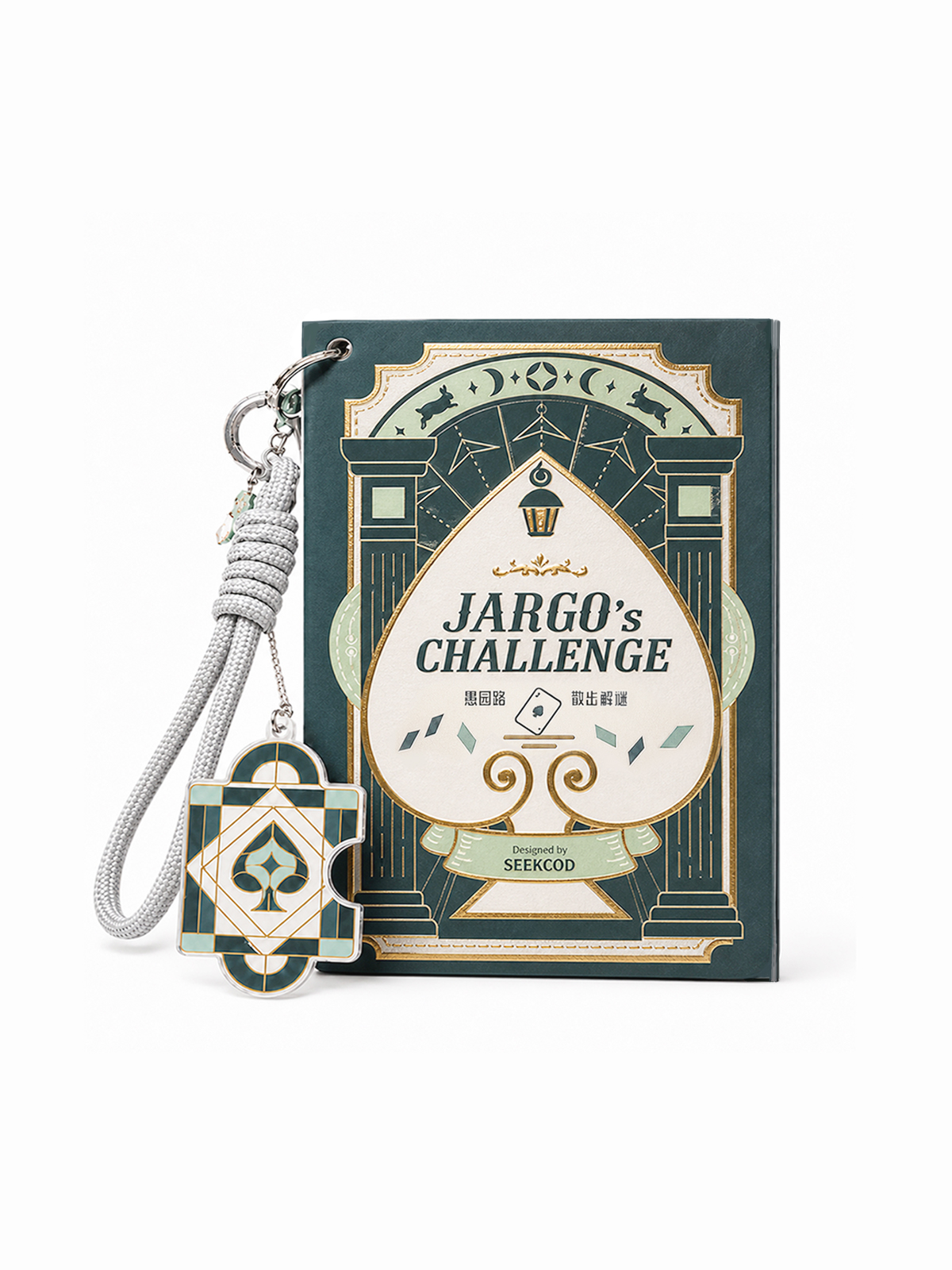 JARGO's Challenge game book and acrylic charm on a white background