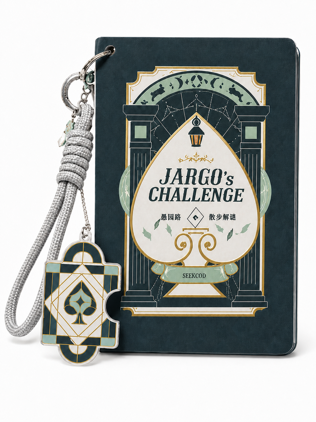 JARGO's Challenge product book and acrylic charm