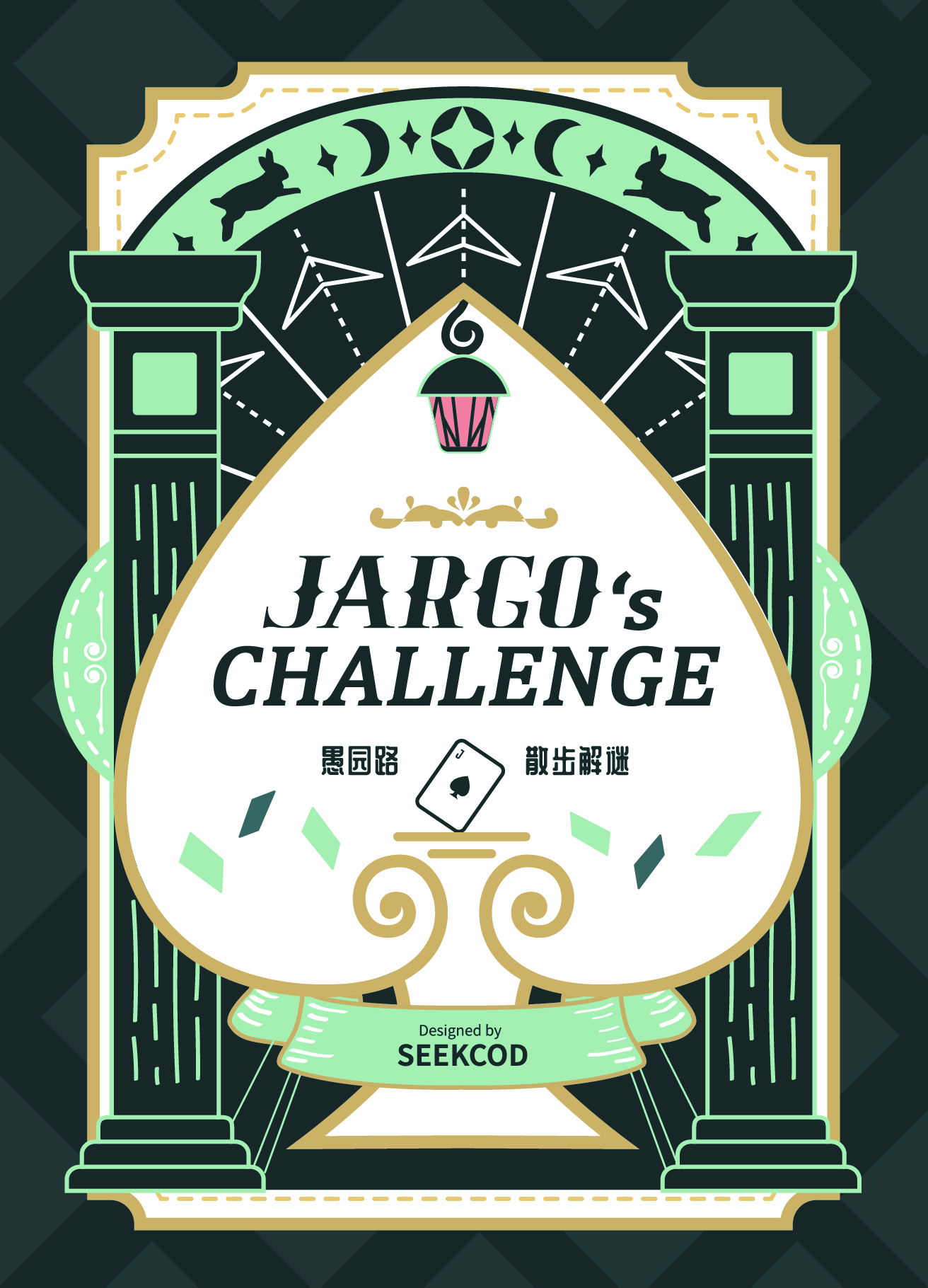 JARGO's Challenge Yuyuan Road Chapter cover art